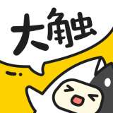 大触来了 v1.0.0