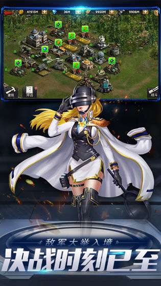 末日血战破解版截图