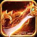 至尊之刃单机版 v1.0