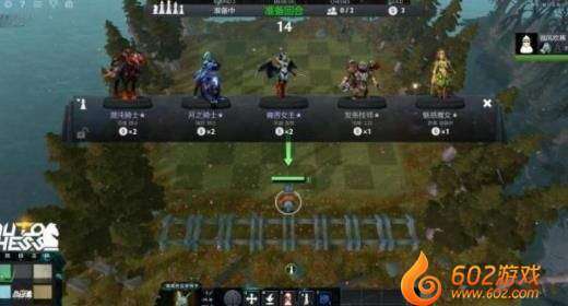DOTA自走棋截图
