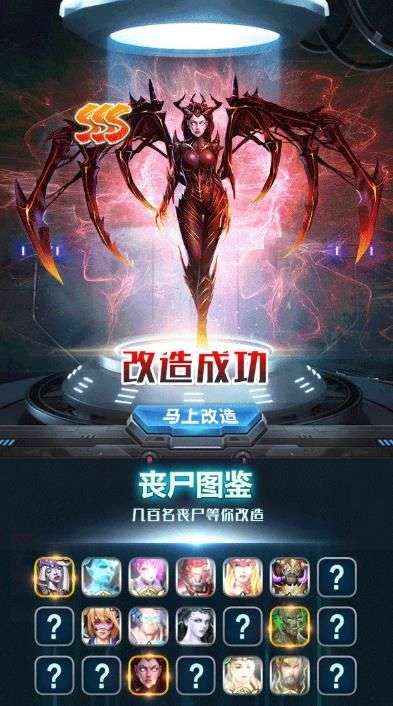 魔法启示录之失落危城截图