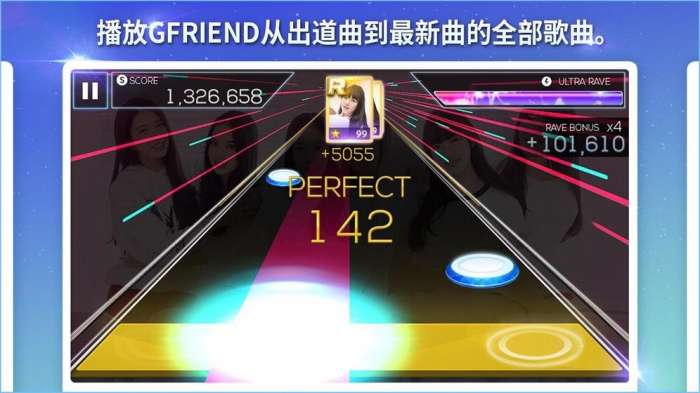 SuperStar GFRIEND官网版截图