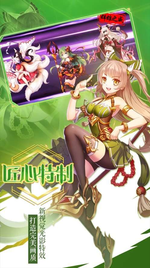 妖之少女之绝世妖姬截图