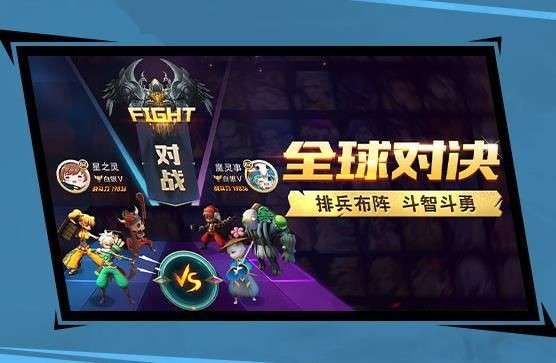 星灵操控师截图