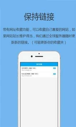 追回神器2截图