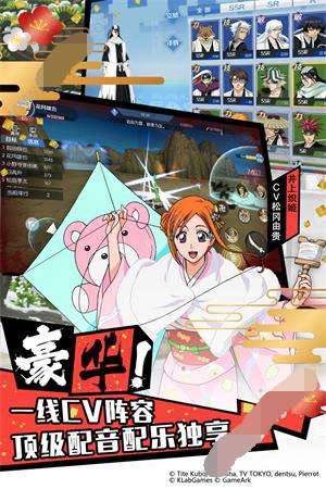 BLEACH境界魂之觉醒截图