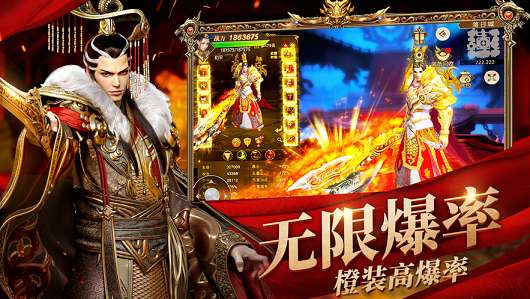 明朝风云官方版截图