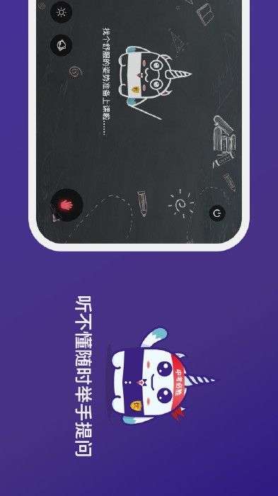 优易特级教师截图