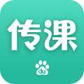 百度传课 v2.5.6.1