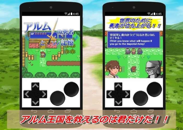 阿尔姆的勇者与那个记忆游戏截图