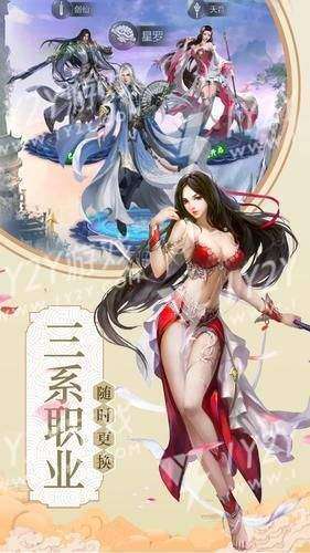 画江湖之轨夜行截图