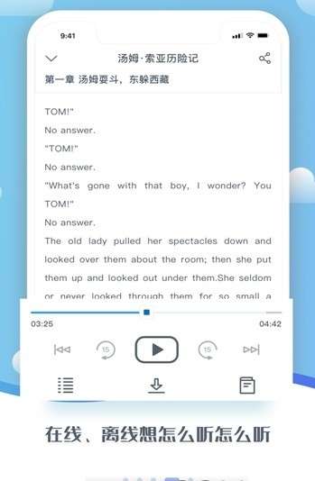 爱启航免费阅读截图