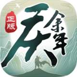 庆余年传 v1.0.2