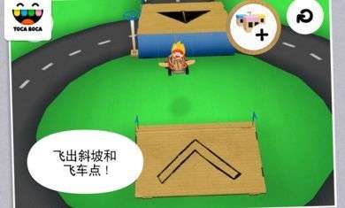 托卡触摸汽车截图