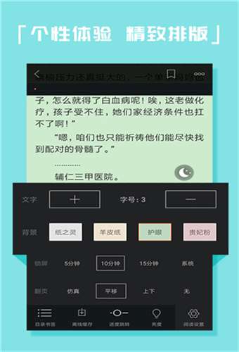 电子书截图