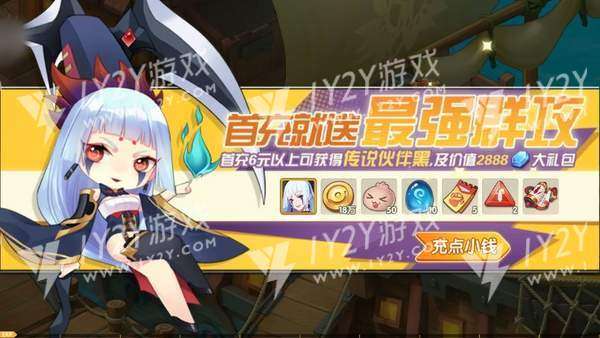 梦幻魔女战截图