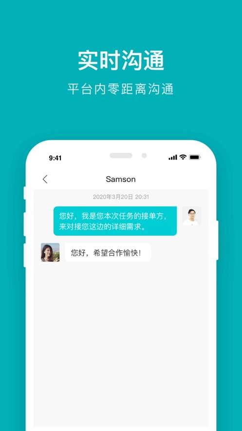 才信截图