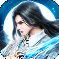 我欲成魔之盛世修仙手游 v1.8.0