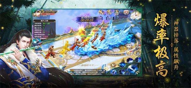 横扫天下万年强者截图