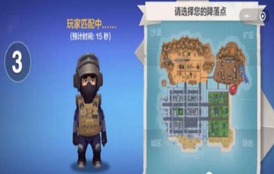 荒岛奇兵online官网版截图