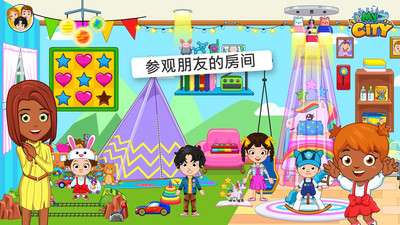 我的小镇：朋友之家截图