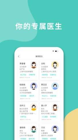 布谷妈妈截图