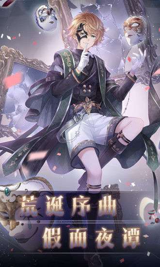 奇迹暖暖官方版截图