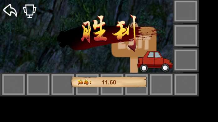 热血司机游戏截图