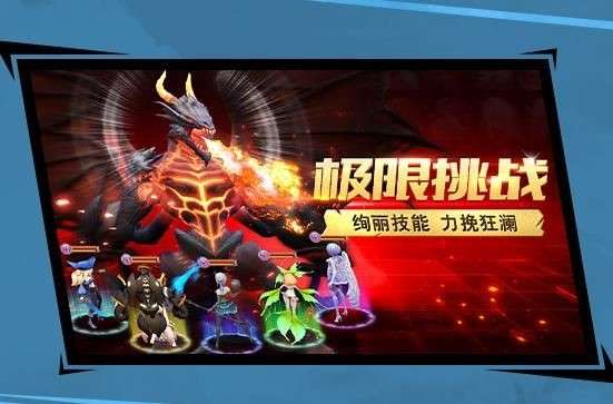 星灵操控师截图