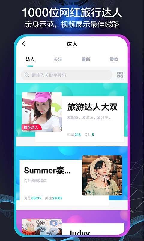 帮游截图