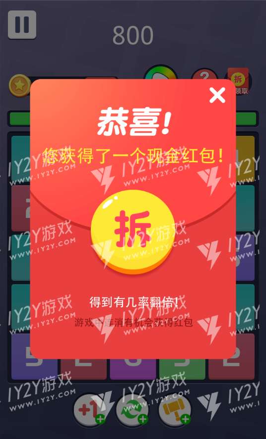 欢乐和10截图