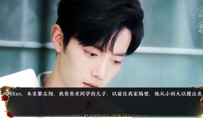 我的同事都很2游戏截图
