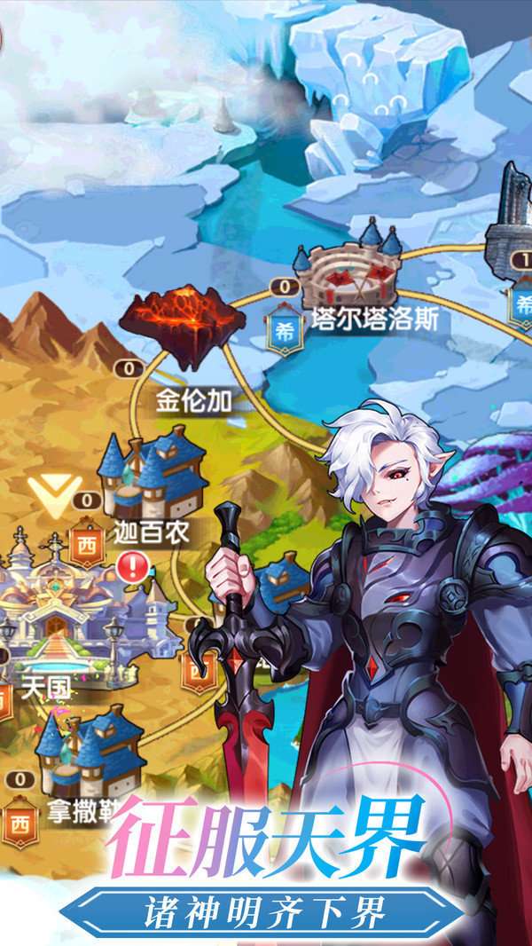 萝莉塔防截图