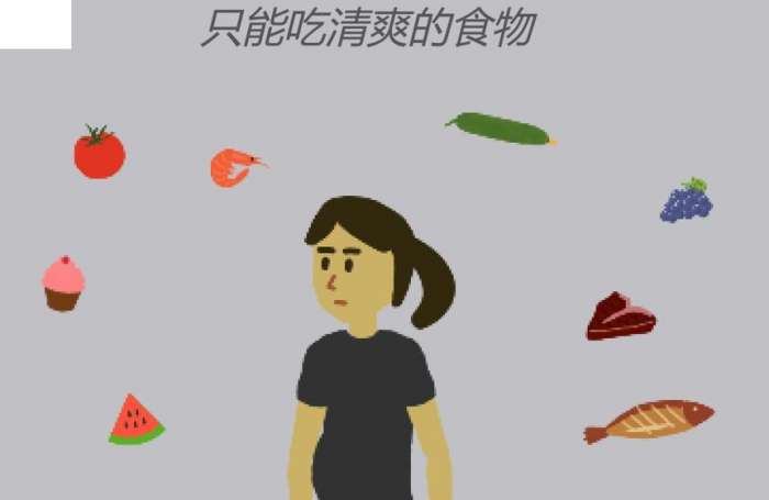 孕妈琐事游戏截图