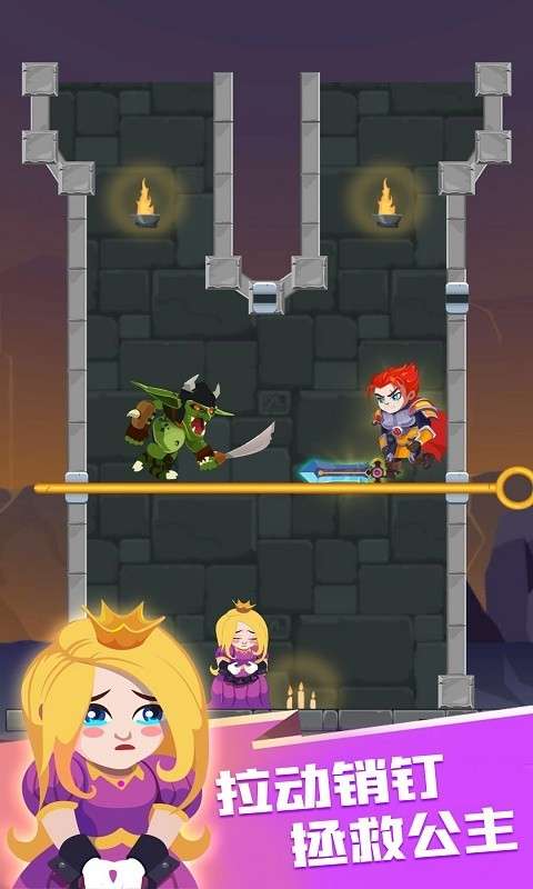 救救王子游戏截图