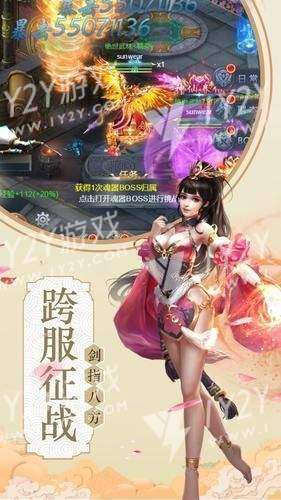 画江湖之轨夜行截图