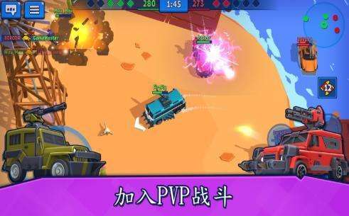 汽车大战动作ios版截图