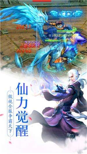 青云志3截图