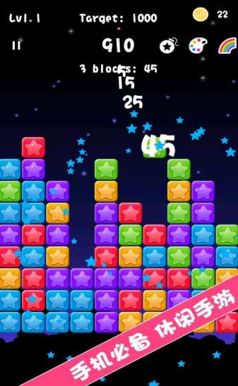 小魔灵消消之旅游戏截图