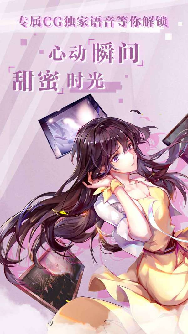 月如钩锁清秋截图