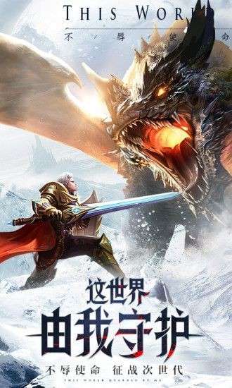 格斗猎人2鬼刃官网版截图