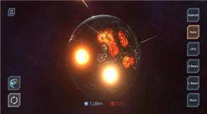 破坏星球模拟器截图