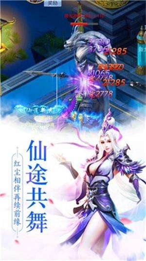 青云志3截图