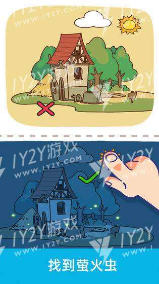 脑洞大大大截图