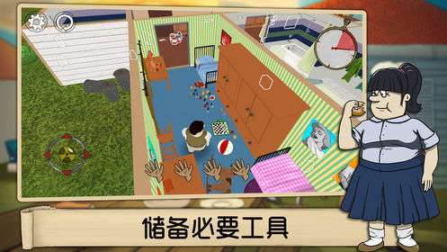 避难所生存60秒中文版截图