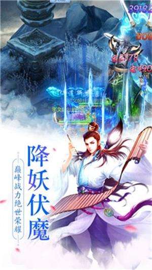 青云志3截图