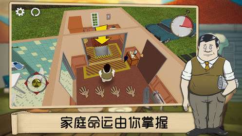避难所生存60秒中文版截图