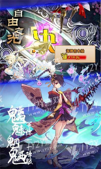 自由之光商城版截图