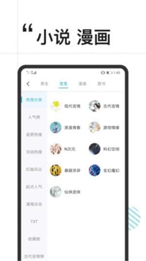 免费搜书大全阅读截图