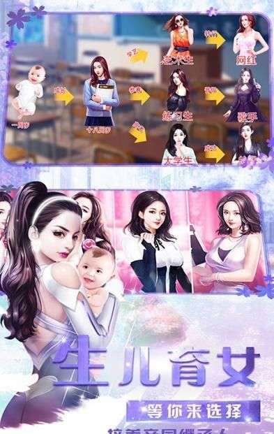 商道高手之完美秘书截图